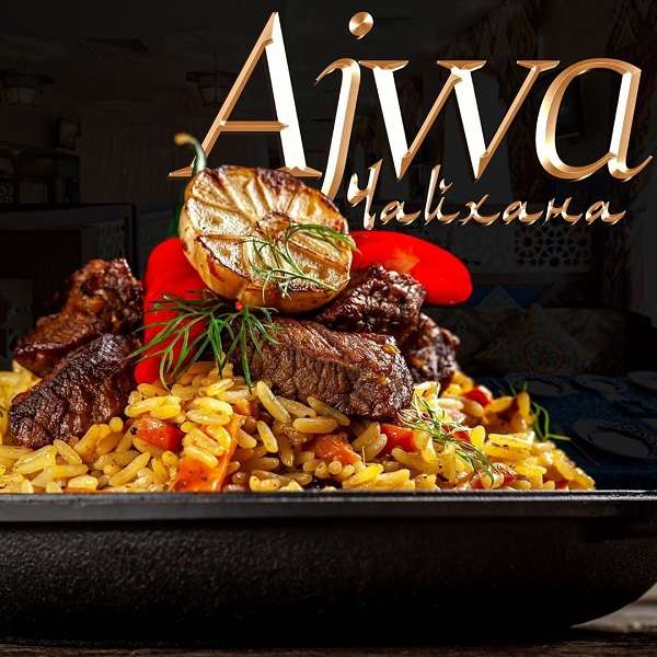 Чайхана Ajwa