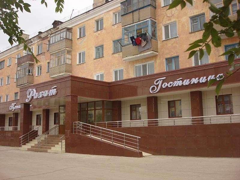 Гостиница Рахат по часам