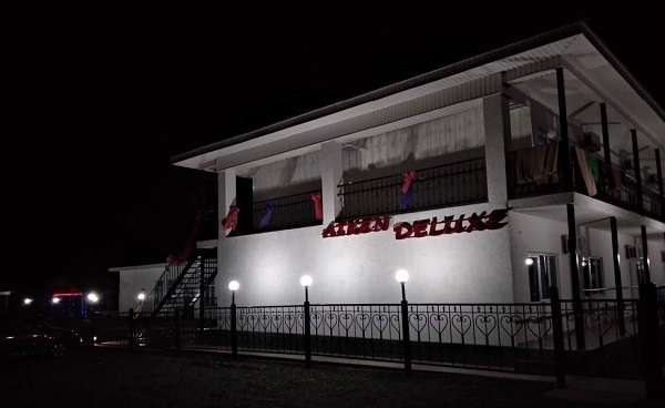 Зона отдыха Aiken Deluxe