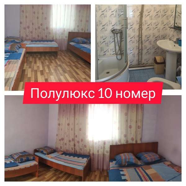 База отдыха Аяла