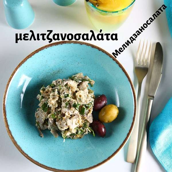 Греческая таверна Anna Maria