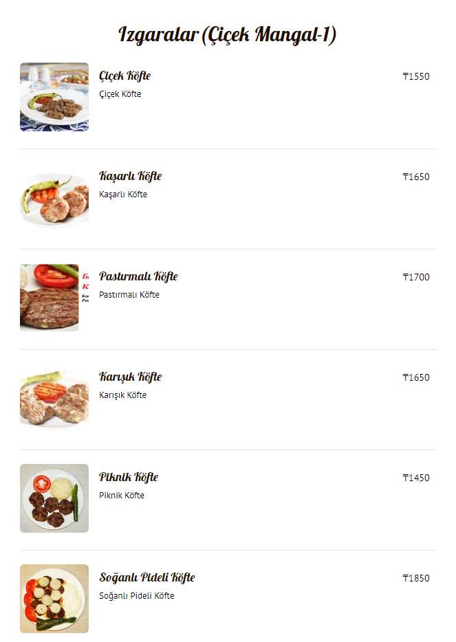 Турецкий Ресторан Чичек Мангал 