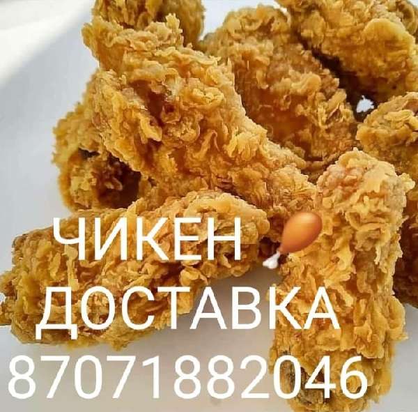 Шашлычная У Аркаши только доставка