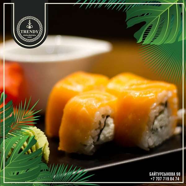 Лаундж Бар Trendy