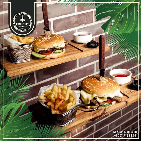 Лаундж Бар Trendy