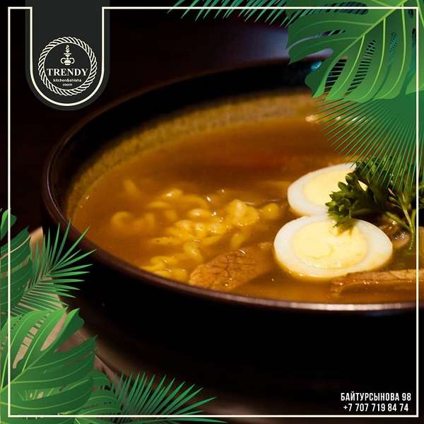 Лаундж Бар Trendy