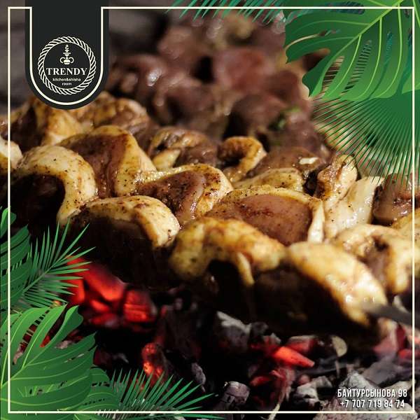 Лаундж Бар Trendy