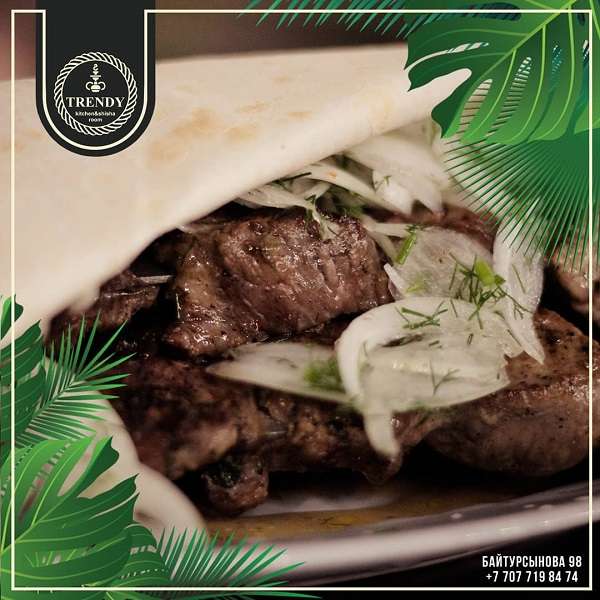 Лаундж Бар Trendy