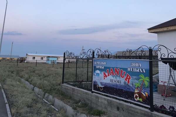 Зона отдыха Aianur Resort