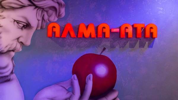 Караоке Janym Soul