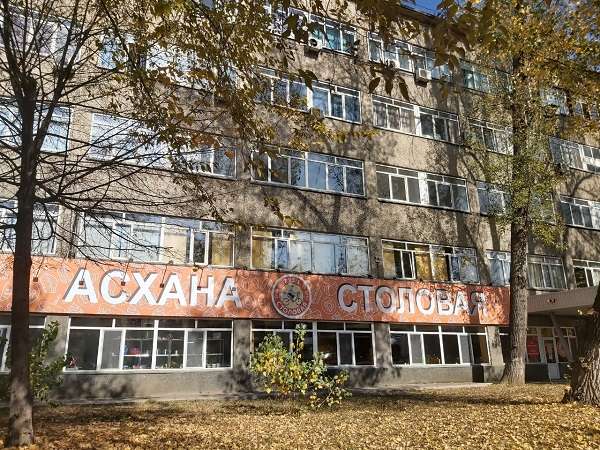 Столовая 293/1