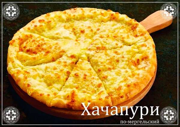 Кафе Гламур