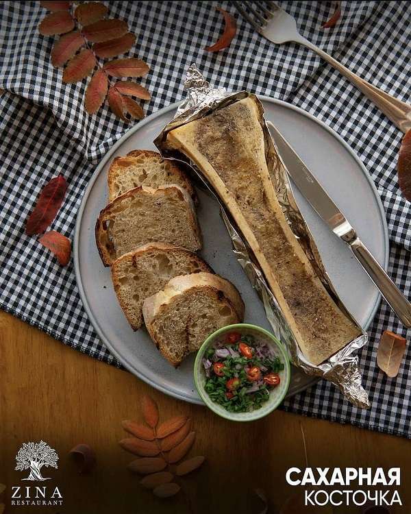 Ресторан Zina