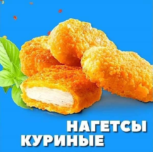 Шашлычная У Аркаши только доставка