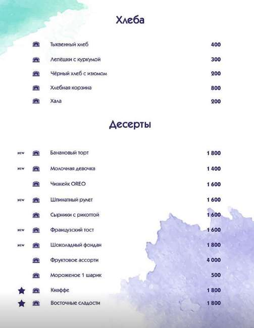 Турецкий Ресторан Tito Arcanum