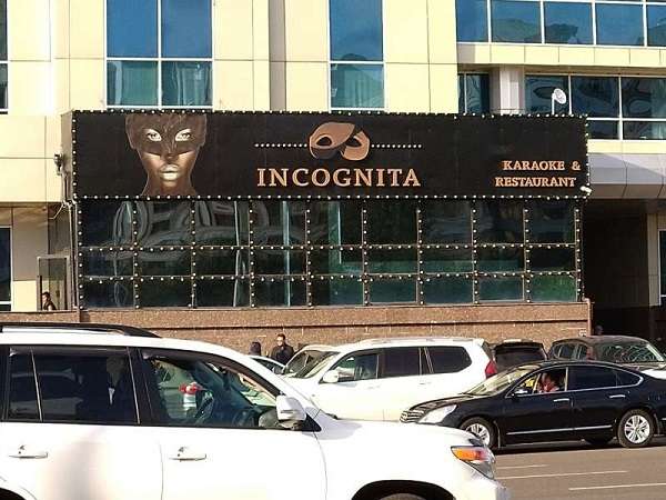 Элитный караоке-клуб Incognita