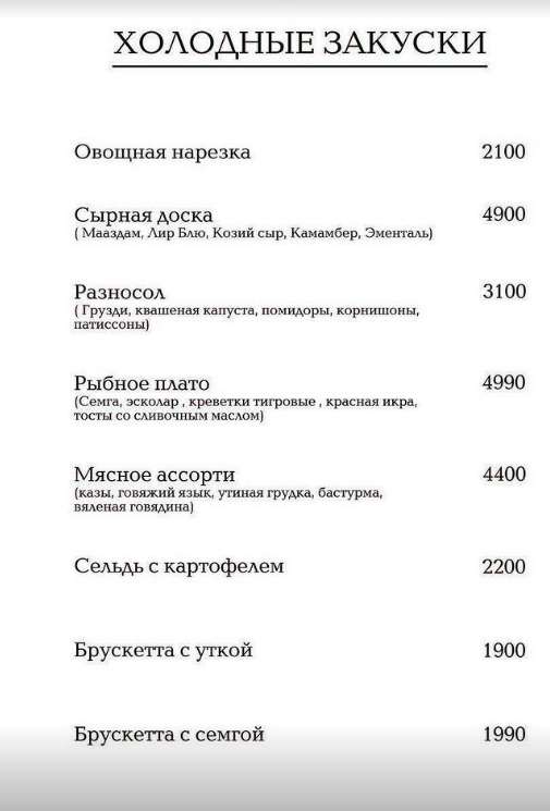 Элитный караоке-клуб Incognita