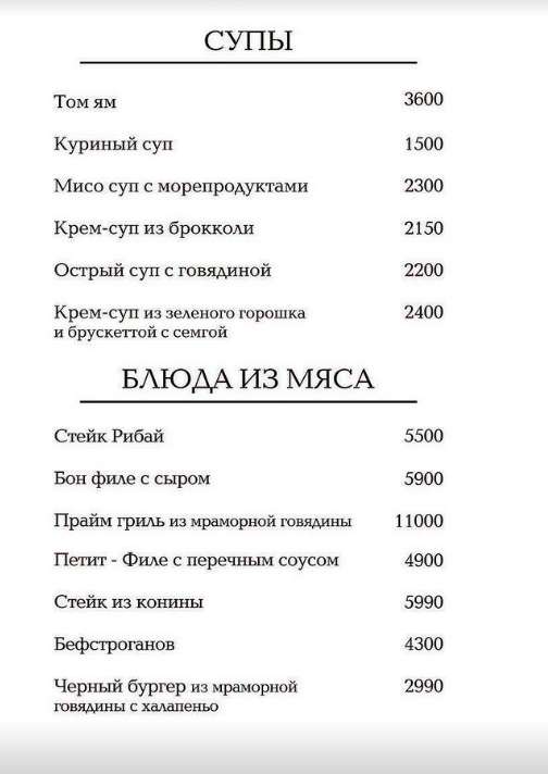 Элитный караоке-клуб Incognita