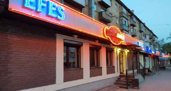 Кафе Жар Птица