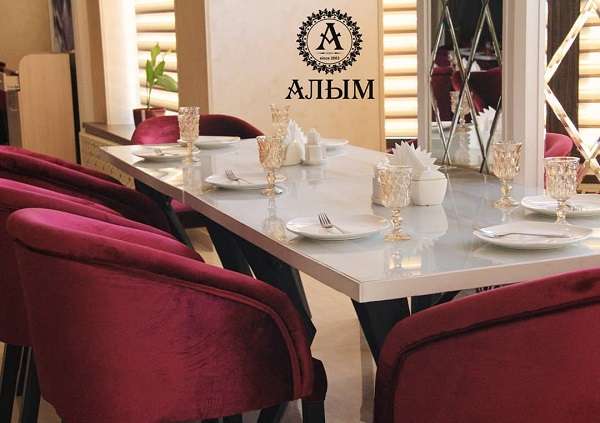 Кафе Алым