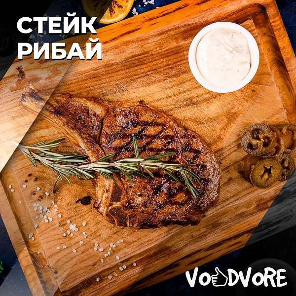 Кафе Vo Dvore