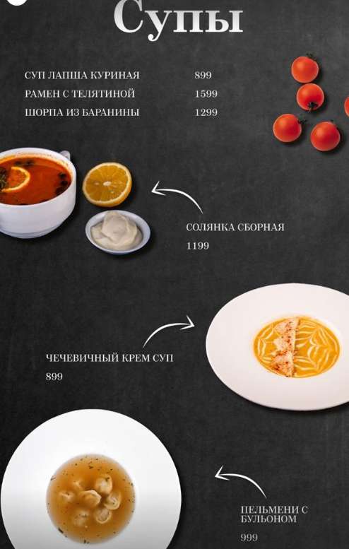 меню