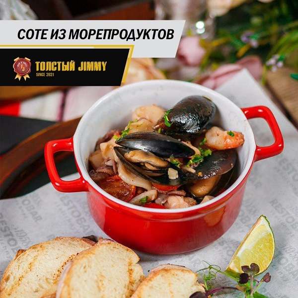 Ресторан Tolstyi Jimmy