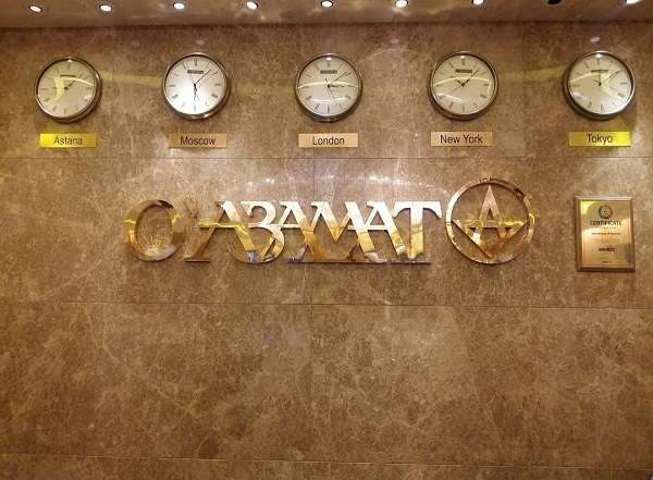 Ресторан Шанырак