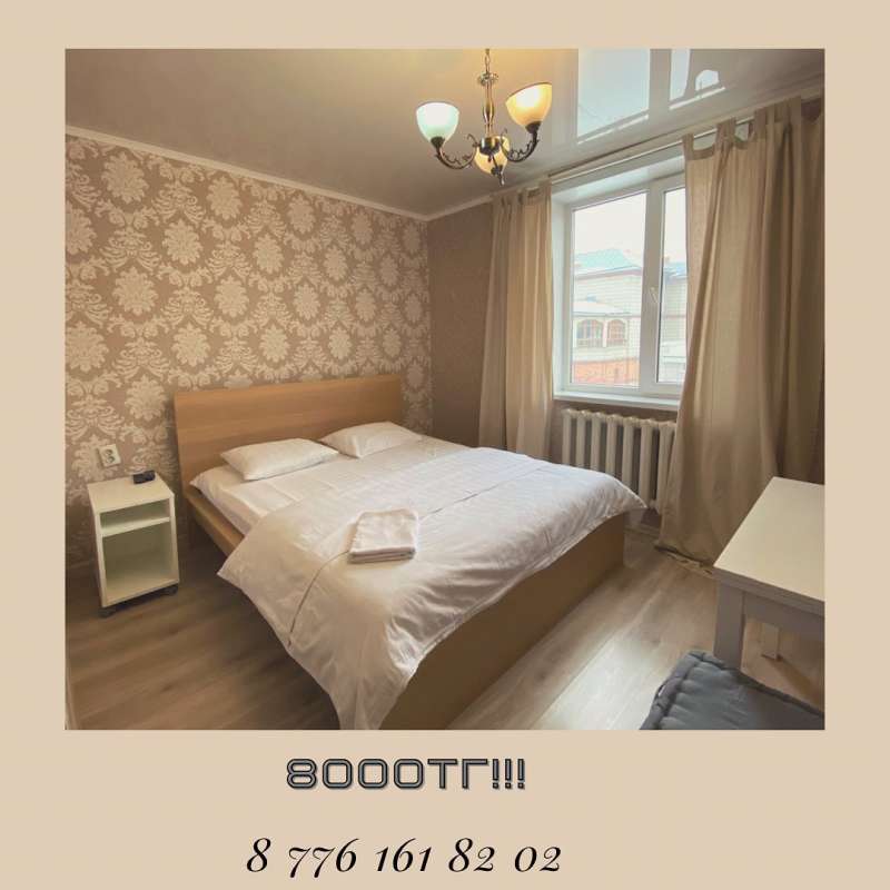 Недорогой Мини-отель 7 House