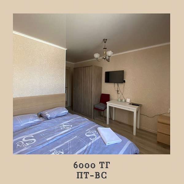 Недорогой Мини-отель 7 House