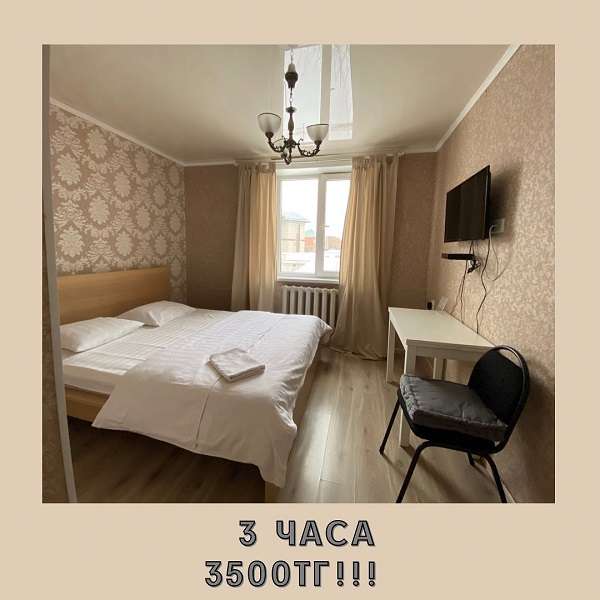 Недорогой Мини-отель 7 House