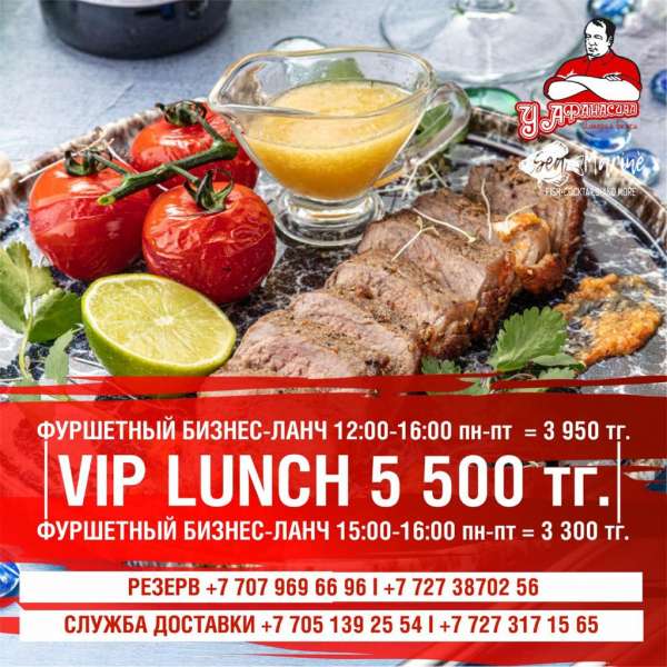 Японский Ресторан У Афанасича