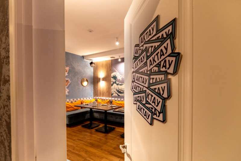 Караоке Janym Soul