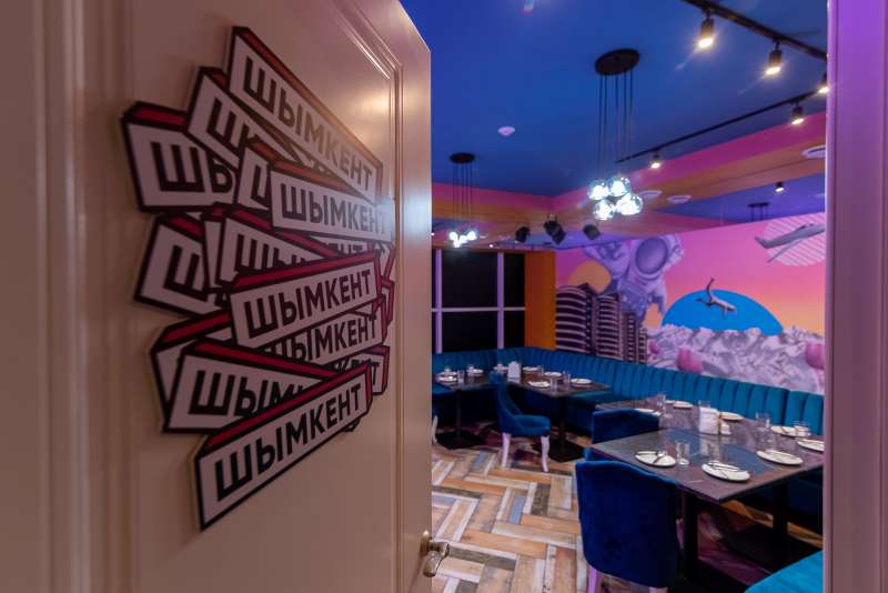 Караоке Janym Soul