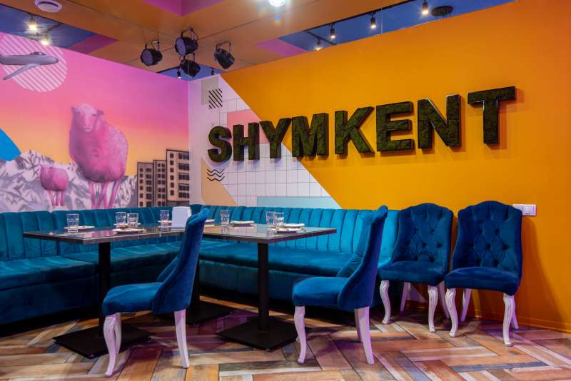 Караоке Janym Soul