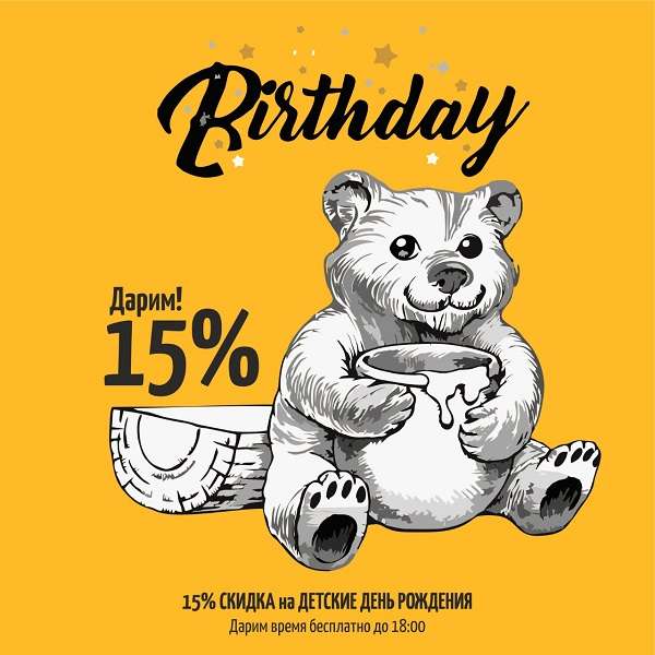 Караоке Ухо и Медведь на Курмангазы