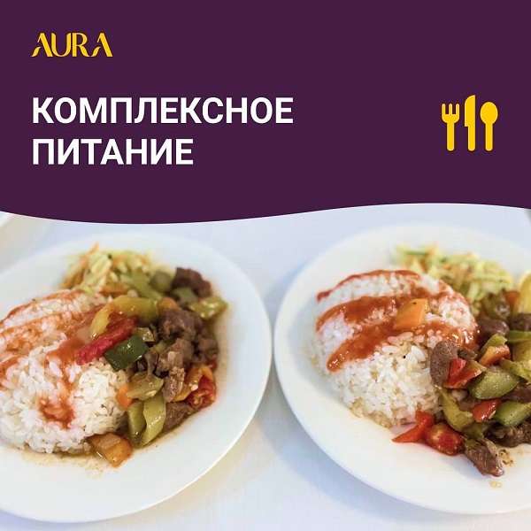 Дом отдыха Aura