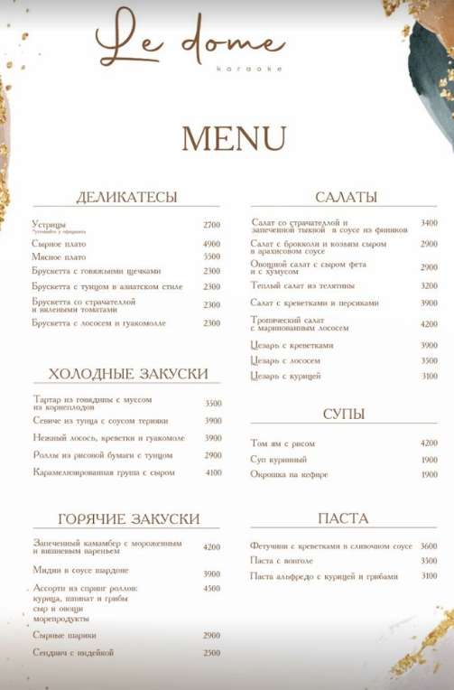 menu