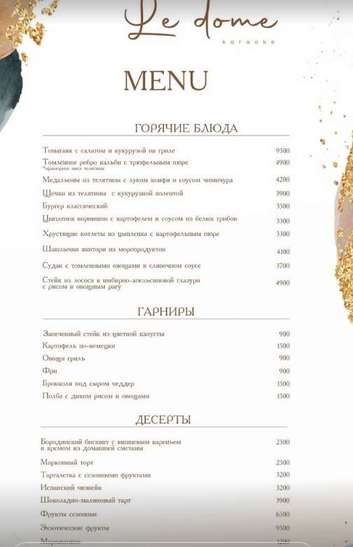 menu