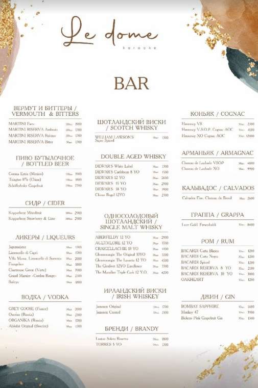 menu