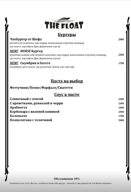 меню