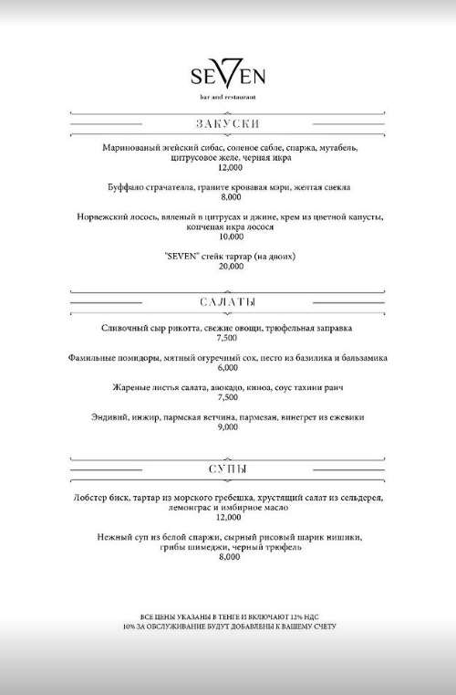 меню