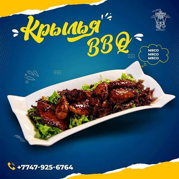 Ресторан Pirate (Пират)