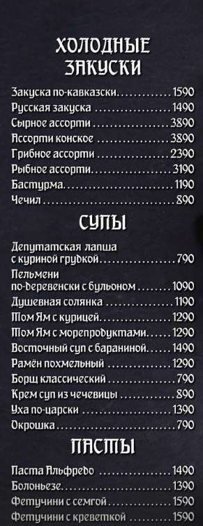 Буханка Grill&Bar