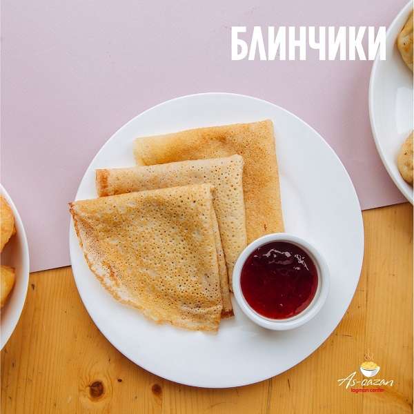 Кафе Лагман центр Ас-казан