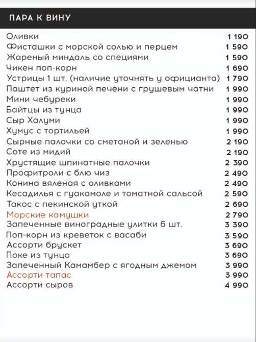 меню