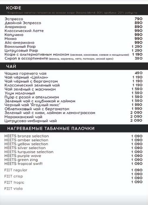 меню