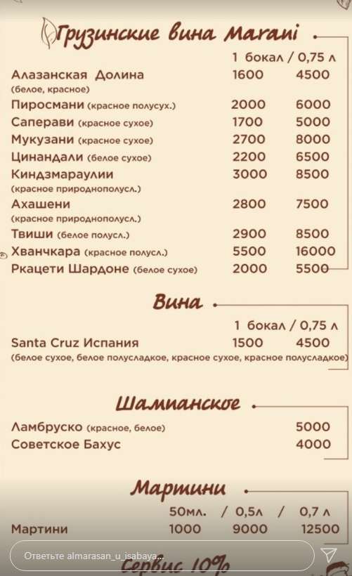 меню