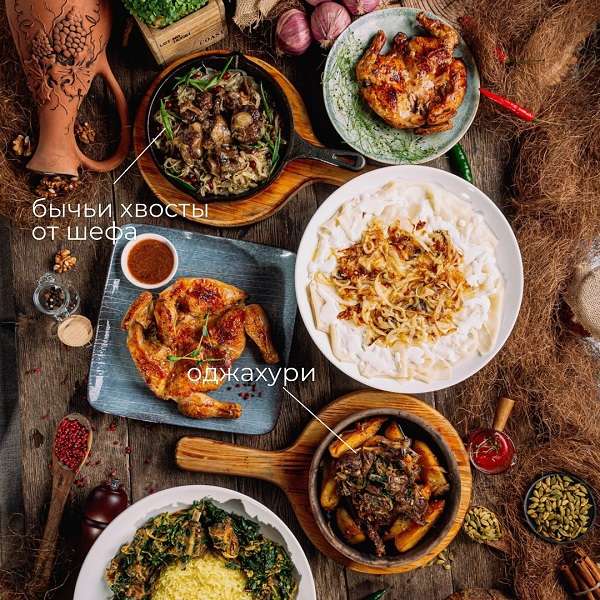 Кафе Хачапури Хинкальевич на Кабанбай батыра