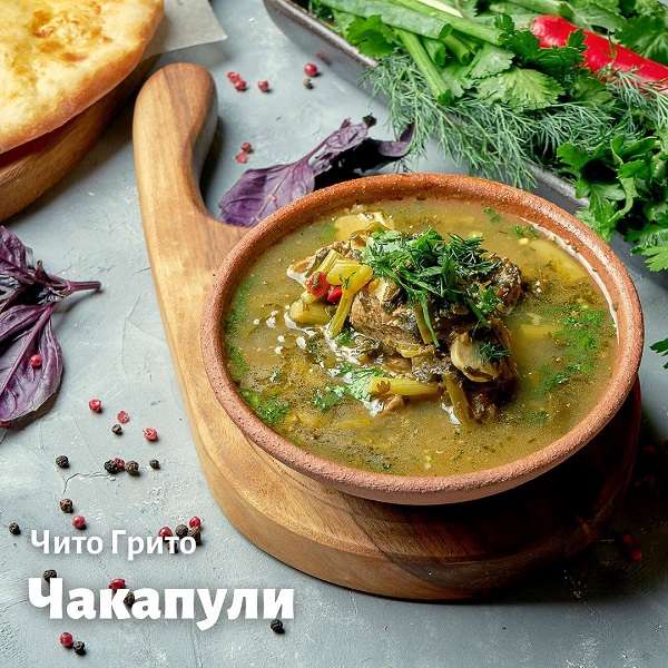 Кафе Чито Грито